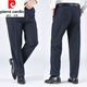 
Pier Cardin spring and autumn thick men's casual pants middle-aged versatile high waist deep crotch loose straight business suit pants long trousers thick 16817 micro-stretch size 28 sizes (2.12 feet waist)
