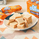 Calcheese Wafer Sandwich Biscuits Cheese Flavor 648g Gift Group Purchase Breakfast Casual Children's Snack Cheese Biscuits