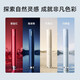 Huawei Smart Selection Power Wins Electric Toothbrush Smart Convenient Travel Adult Goddess Father's Day Gift for Girls Boyfriend and Girlfriend Ladies Men's Birthday Couple Gift Box 3Pocket Jinglan - Exclusive Edition + Original Brush Head * 2 Set