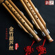 新艺乐器 金竹七孔九孔葫芦丝乐器 金竹演奏型C调降B调宽音域 F调【天然葫芦+金竹7孔音管】