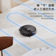 
Beijing Gou Selected Intelligent Sweeping Robot Sweeping and Mopping Integrated Fully Automatic Vacuum Cleaner Household Mopping Integrated Automatic Charging Small Appliance Gift [S34 Black Ordinary Model] Strong Suction + Remote Control