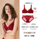 Eve's Show Zodiac Year Women's Red Underwear Set Push-Up Adjustable Lace Push-up Showing Breast Bra Panties Dark Red Set (3773) 85C /38C