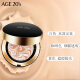 AekyungAge20's Korean imported three-color black gold air cushion BB cream No. 13 fair color SPF50 + concealer and brightening 14g/only*2