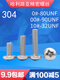 0090102UNF stainless steel American fine thread pan head cross screw inch round head screw 0-80*2 points 5100 pieces