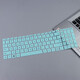 Youyi is suitable for Huawei MateBook D16/D16SE keyboard film, computer notebook protective film, dustproof and waterproof computer film, gradient mint-silicone material