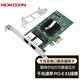 Nokoxin Gigabit wired dual port network card Intel chip Gigabit four electrical port server network card Soft routing ROS converged vision industrial camera network card Intel82575 chip Gigabit dual electrical port PCI-E X1
