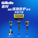 Gillette blade adapted for Fengyin 5 Protective razor blade Gillette head imported original 5-layer blade 4 heads non-Geely