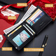Falai Armani Herren Short Wallet Business Echtes Lederlicht Luxus Brieftasche Herren große Kapazität Multi-Card-Position First Layer Cowide Kartentasche Geschenk Wallet QB201-1 (Theke Geschenkbox)