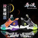 Kobe basketball shoes men's Venom 5 cement floor practical friction sound James 19 anti-slip wear-resistant shock-absorbing Irving 7th generation 8 students teenagers and children's sports shoes 6 Mamba spirit 9906 (Mandarin duck) 39 (standard code)