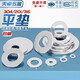 Tianzhuo Hardware 304/201/316 stainless steel washer flat washer screw meson metal enlarged gasket M2M3M4M5M6M8-64 M6-50 capsules 304