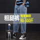 BSTB加肥加大码阔腿九分牛仔裤男春秋潮胖子粗腿老爹裤宽松坠感直筒裤 9904深蓝直筒长裤 2890-100斤)S