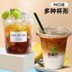 Disposable coffee and milk tea cup 98 caliber PET blister transparent cold drink internet celebrity milk tea cup with lid 98 caliber - flat cup lid - 100 pieces
