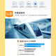 Musique de voiture U Disk mandarin cantonais Warner met en vedette les salutations et les souhaits du Nouvel An pour le dieu de la richesse pour être riche la chanson du Nouvel An Happy Music Car spécial usb drive mp3 Audio 679 Car Music USB Drive du Nouvel An Song de vœux Mp3 Audio