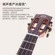 
Realsun Spruce Rose Wooden Noodle Ukulele SC/ST371 Beginners Adult Small Guitar Singing 23-inch SC371