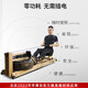 Shuhua (SHUA) water resistance rowing machine household indoor fitness equipment rowing machine imported log rowing machine SH-R5100