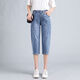 Les jeans d'été à sept points d'été de Daienwei pour les nouveaux pantalons courts courts sur le genou pantalon harem lâche décontracté de Denim F9272 Pantalon recadré 26 tailles recommandées 80-90jin [Jin est égal à 0,5 kg]