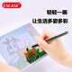 ESCASE iPad电容笔 手机平板触屏笔 通用苹果 安卓触控笔 配备伸缩弹力绳 ES-11ProMAX商务黑