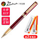 Picasso [Grabado gratuito] Picasso 902/916/986/988 Firma de una sola escritura Orbe Pen Giantable Metal Bolete Oficina de bolígrafo Signature Pen Caja de regalo personalizada [902 Pen de lazo rojo Agate]