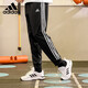 adidas 阿迪达斯运动裤束脚裤宽松直筒裤经典三条纹休闲裤健身运动长裤 【透气款】黑白-直筒裤  L 推荐:175-180cm
