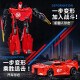 TOYS JIAYIHONGQI儿童手动变形机器人汽车男孩玩具车一步变警车恐龙模型变形  一步变形-蓝色战神JY675A