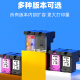 Cartridges de tinta Natalie 47 Adecuados para cartuchos de tinta HP 4800 HP J4825 4826 4877 4828 4829 Insta de impresora 47xl Negro Estándar 600 páginas - Sin tinta adición