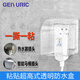 GEIYURIC Type 86 self-adhesive heightened and thickened socket waterproof cover splash-proof box smart toilet socket waterproof box protective cover transparent waterproof box