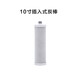 钻芯通用净水器滤芯KRT2800/3800/3820/3890等净水机PP棉RO膜滤芯 KRT3890/2800/3800全套(四支) 升