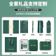 Laptop USB drive power bank umbrella gift box set custom logo team souvenirs holiday gift event prizes anniversary conference souvenirs company business gift umbrella + thermos cup + A6 maple leaf book + signature pen + gift box gift bag