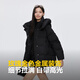 Bosideng XJ630 Black Gold Series Down Jacket Stripping Stripping Hat 90 Velvet Shopping Mall mismo Obsidiana Negra 8599 S 160/84A Peso alrededor de 110-130Jin [Jin equivale a 0.5 kg]