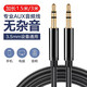 Yuan Zang aux audio cable double-ended docking 3.5 bus car AV audio headset extension cable speaker cable mobile phone computer car Harman Kardon audio headset cable 1 meter 1 pack