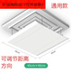 Square ceiling ceiling machine central air conditioning outlet windshield windshield plate air duct machine anti-direct blowing wind guide bracket square 60*60