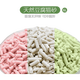 Fa's cat litter tofu cat litter 20 Jin [Jin equals 0.5 kg] Deodorizing and deodorizing without sticking the bottom mixed sand can flush the toilet 10 Jin [Jin equals 0.5 kg] Large bags original tofu mixed 5 Jin [Jin equals 0.5 kg] [Flushing the toilet]