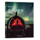 
[Yingwo Books] National Geographic reading explorer third edition domestic version Reading explorer F12345 Student books Special training books for junior and senior high school English reading [Reading explorer] Level 1 + online account + exercise book Student books + online account