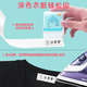 
Beijing Bailong Seal Name Seal Waterproof Name Sticker Name Seal Children's Elementary School Student Clothes Seal Kindergarten Name Sticker Baby's Essentials for Entering the Garden Upgrade Model [Dinosaur Seal + Textile Oil]