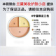 German Phantom of the Opera Phantom Concealer Sample China Limited Three-Color Face Repair Covering Dark Circles Tear Troughs and Acne Marks Sub-package Limited Three Colors 1.3g 3 Colors Free Brush