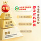Beijing Tongrentang Break Wall Ganoderma Lucidum Spore Powder Gift Box Ganoderma Lucidum Spore Powder Inmunidad Mejora de productos Año Nuevo Caja de regalo [6 Banda de regalo de caja pequeña]