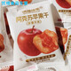 Feiyisen Manjiang Qiguo Apple Dried Aksu Apple Dried Independent Small Packaging Sour, Sweet, Delicious, Soft and Chewy Snacks Dried Apples 500g