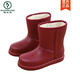 Woodpecker más botas de lluvia de vellón para mujeres calientes, botas de lluvia de invierno en espesas no deslizantes zapatos de algodón impermeables para hombres con espuma zapatos livianos Púrpura 39 Tamaño más pequeño