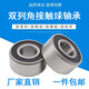 Double row angular contact ball bearing 5200 5201 5202 5203 5204 5205 5206 5207 5207(3207)-2RS 35*72*27 into others