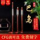 Hölzerner rotes Sandelholz Eintube vertikal blasen horizontal blasen Bawu Instrument G-Tuning F-Tuning Primary Schools spielen Rongkai Instrument vertikal blasen f-Tuning Holz