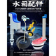 博蒂诗TOTO马桶水箱配件CSW718B 719B 728B 729 CW764B进水阀排水阀扳手 扳手1个