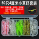 Ruyu simulated earthworm set, bionic red worm soft and hard bait, shrimp type grass bass and carp fake bait, 150 2cm mealworm set