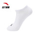 ANTA sports socks men's socks summer new professional running white sports socks mid-calf socks men's socks [boat socks] white-1M (22-24CM)