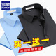 Romon Ice Silk Shirt à manches à manches courtes Men's Summer New Business Formal Wear Elastic Casual Elastic Shirt Men's Slim Fet Free Daddy Top blanc + Grey Green [Style à manches courtes] XL 40