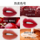 Farbschlüssel Samtluftmattlipgloss Nicht Fades Capibala Lipgloss Lipgloss Lip Gloss Lip Gloss Lip Gloss Lip Gloss Lip Gloss Lip Gloss Lip Gloss Lip Gloss Lip Gloss Lip Gloss Frauen Schüler R695 Little Wormberry 1,7g