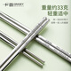 Guangyi 316L stainless steel chopsticks, household anti-mold and anti-slip public chopsticks, fish round chopsticks every year, 5 pairs of fish chopsticks GY7879