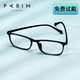 派丽蒙（PARIM） 小框近视眼镜男新品商务简约超轻眼镜架复古方框眼镜框男PR82411 B1-亮黑- 黑/灰
