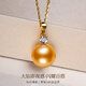 Nanxi 18K gold diamond seawater pearl necklace, round, thick gold, simple South Sea gold bead pearl pendant, single girlfriend, A grade/slight flaws, rich gold, 11-12mm +18K gold chain
