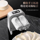 Ouhuayuan fully automatic electric dumpling making artifact household pinching dumpling machine artifact small dumpling making special dumpling making