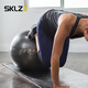 SKLZ65cm yoga ball fitness ball for adults special Pilates thickened explosion-proof pregnant women midwifery sensory training balance ball yoga ball
